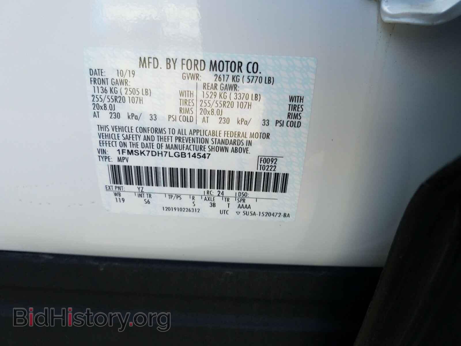 2020 FORD EXPLORER - VIN: 1FMSK7DH7LGB14547 - Фото 10