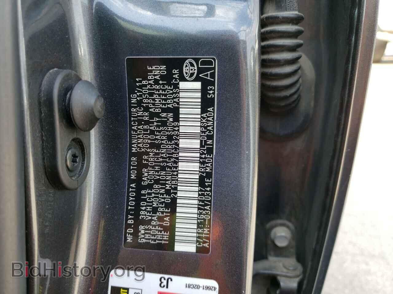 2011 TOYOTA COROLLA - VIN: 2T1BU4EE7BC732949 - Photo 12