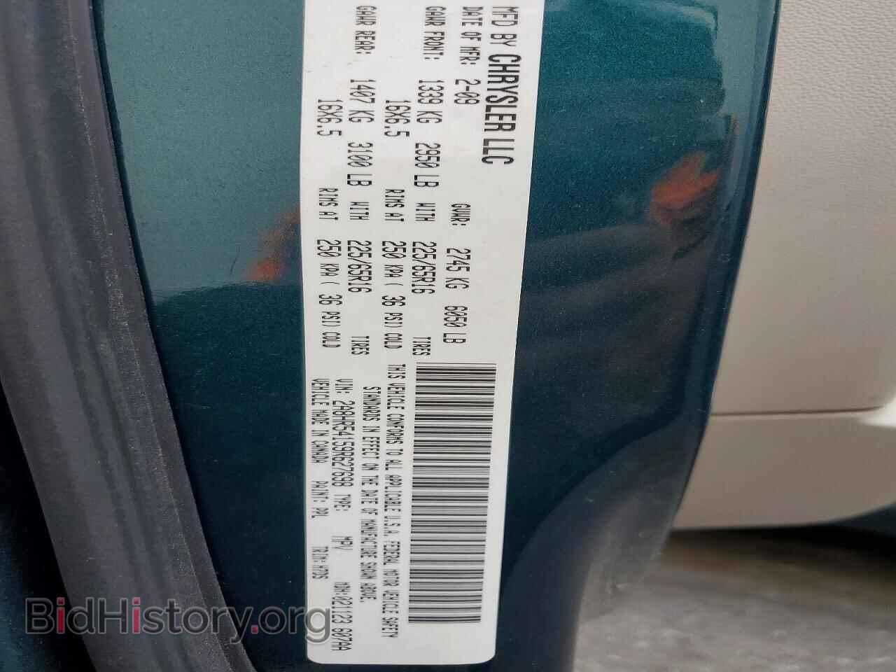 2009 CHRYSLER MINIVAN - VIN: 2A8HR54159R627698 - Фото 13
