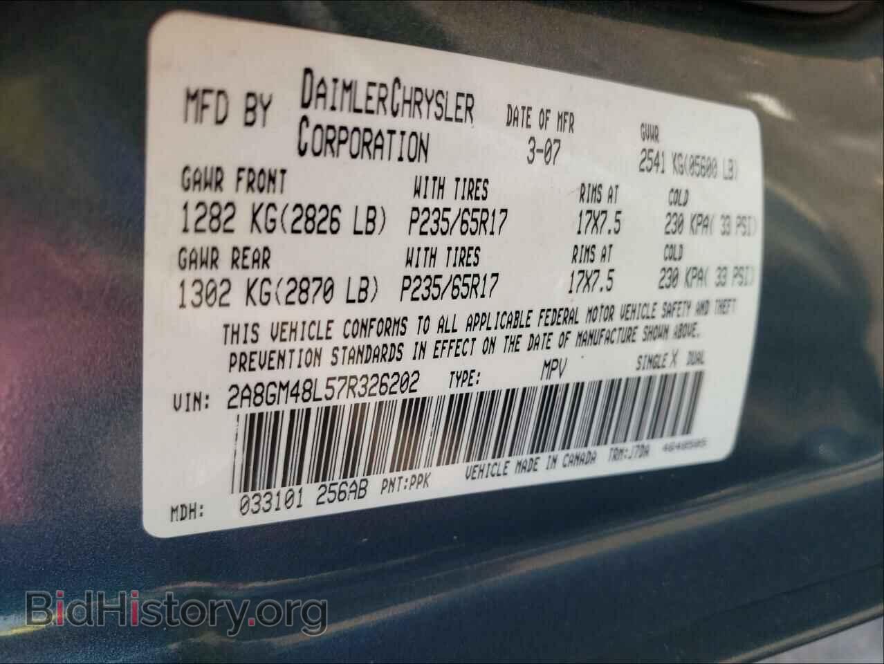 2007 CHRYSLER PACIFICA - VIN: 2A8GM48L57R326202 - Фото 10