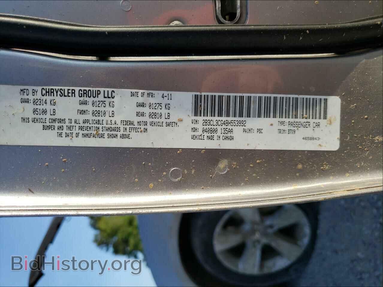 2011 DODGE CHARGER - VIN: 2B3CL3CG4BH553992 - Фото 10
