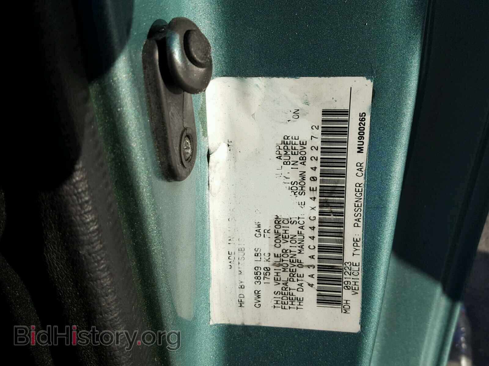2004 MITSUBISHI ECLIPSE - VIN: 4A3AC44GX4E042272 - Фото 10