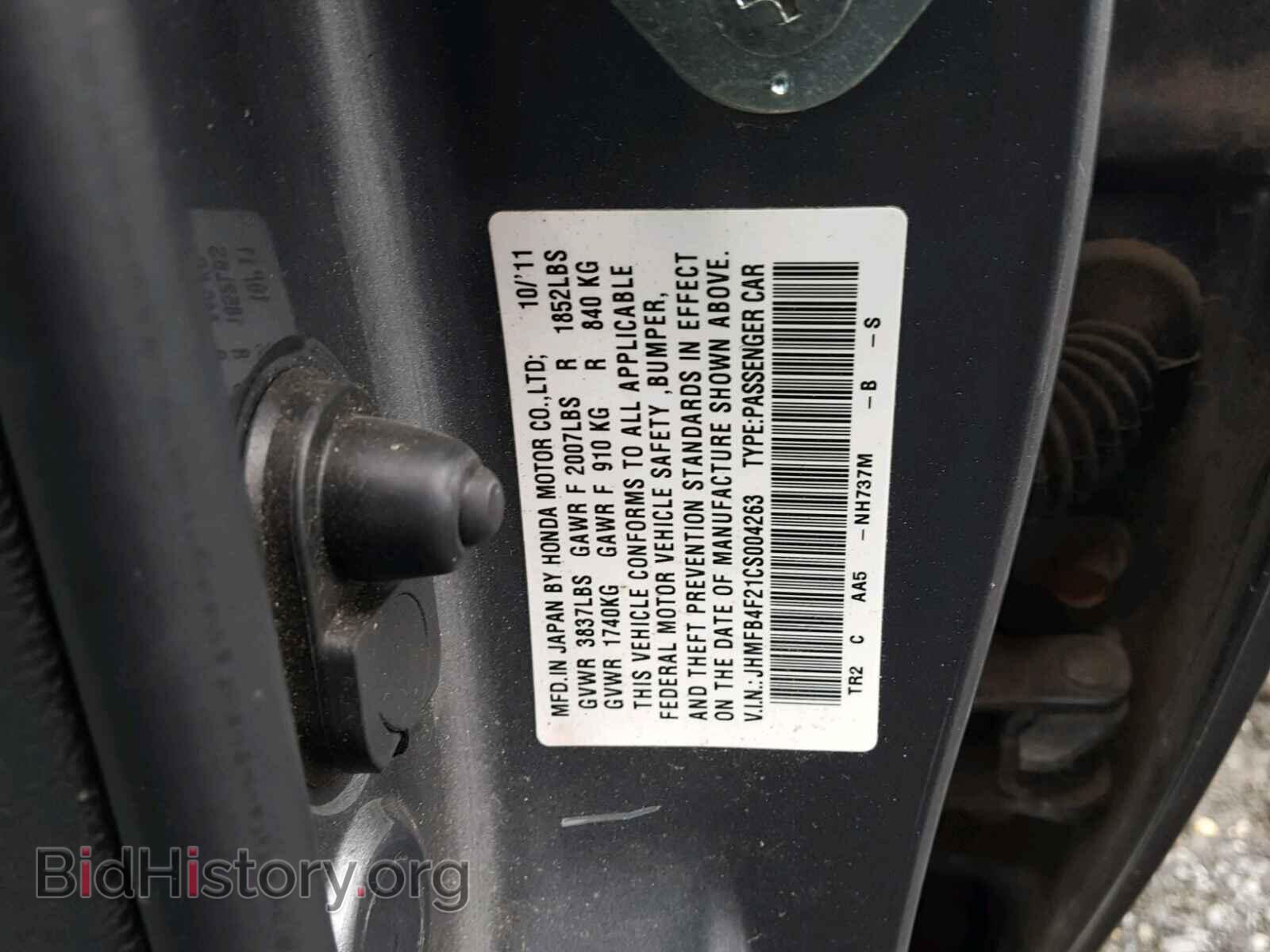 2012 HONDA CIVIC - VIN: JHMFB4F21CS004263 - Фото 10