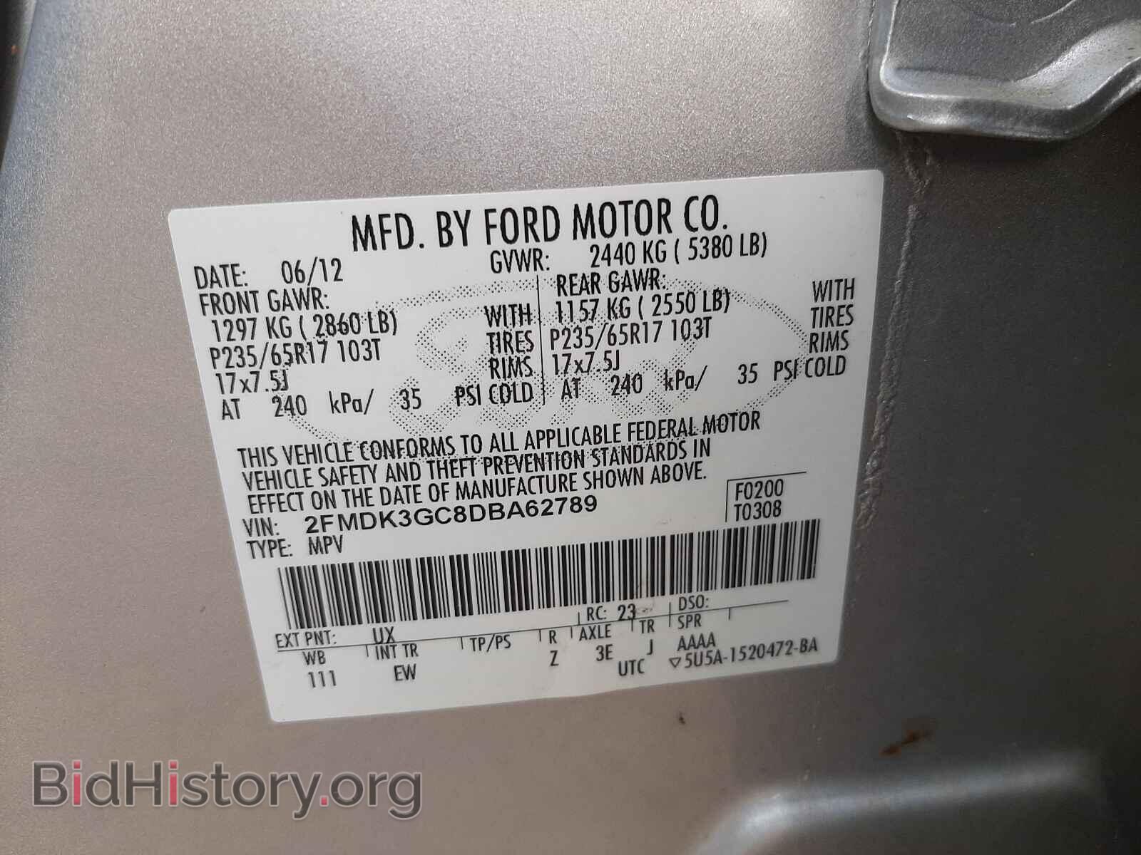 2013 FORD EDGE - VIN: 2FMDK3GC8DBA62789 - Фото 10