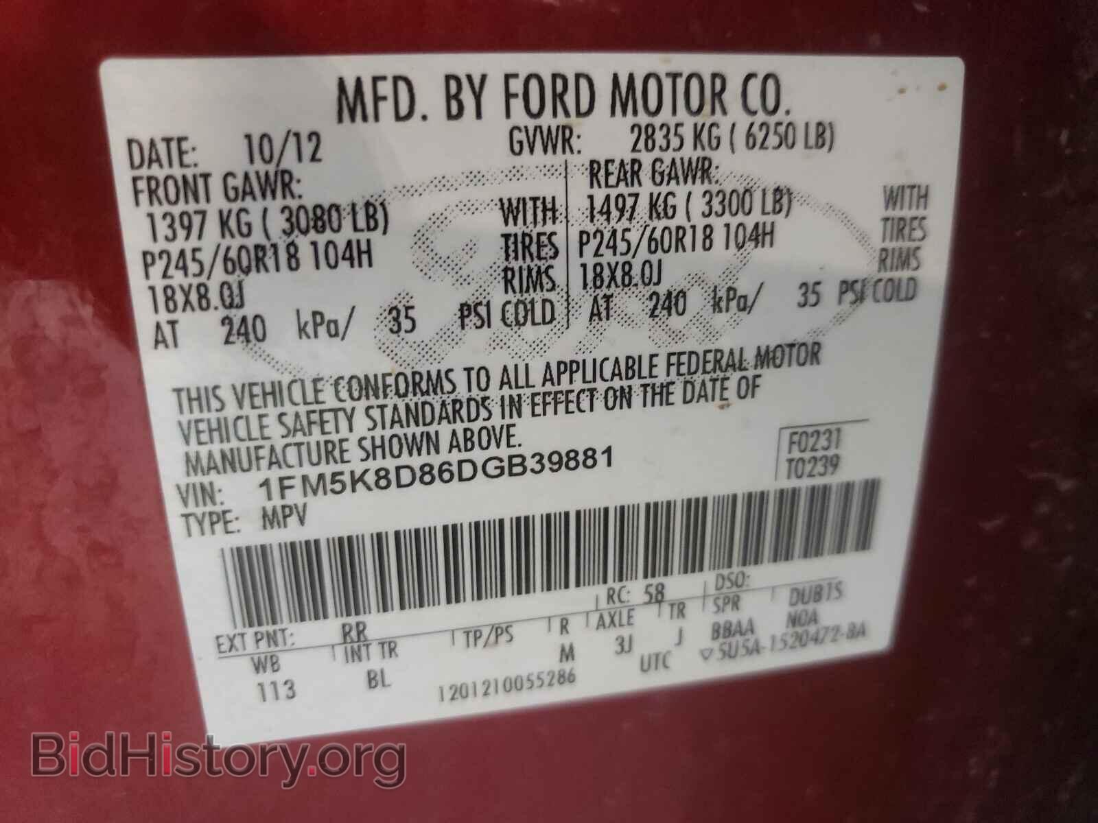 2013 FORD EXPLORER - VIN: 1FM5K8D86DGB39881 - Photo 10