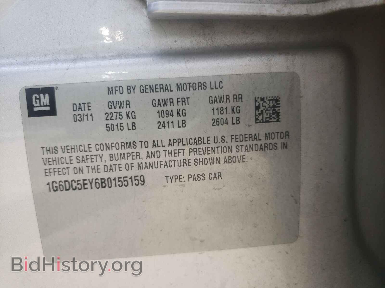 2011 CADILLAC CTS - VIN: 1G6DC5EY6B0155159 - Фото 10