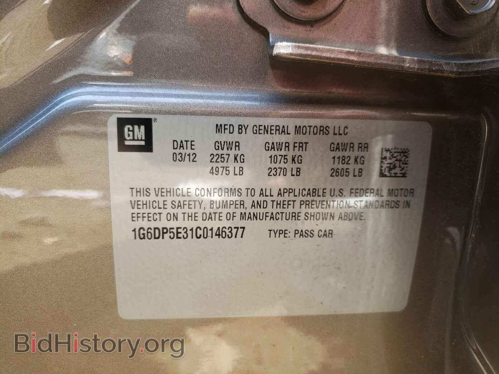 2012 CADILLAC CTS - VIN: 1G6DP5E31C0146377 - Фото 10