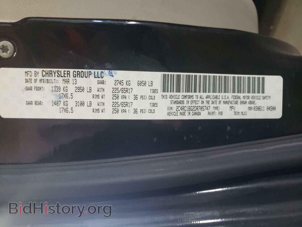 2013 CHRYSLER MINIVAN - VIN: 2C4RC1BG2DR705747 - Фото 10