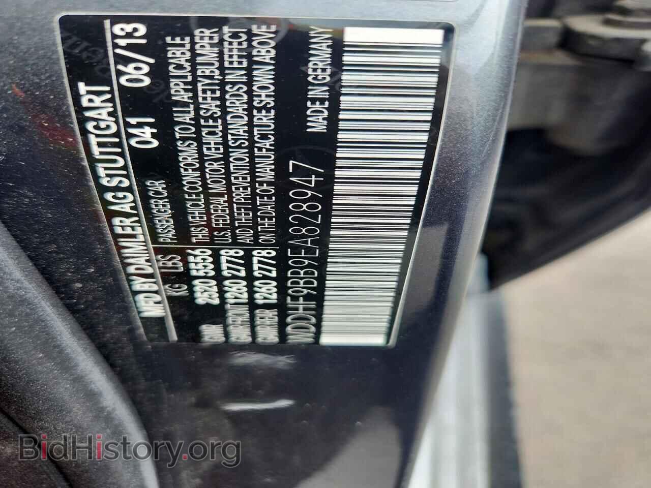 2014 MERCEDES-BENZ E-CLASS - VIN: WDDHF9BB9EA828947 - Фото 12