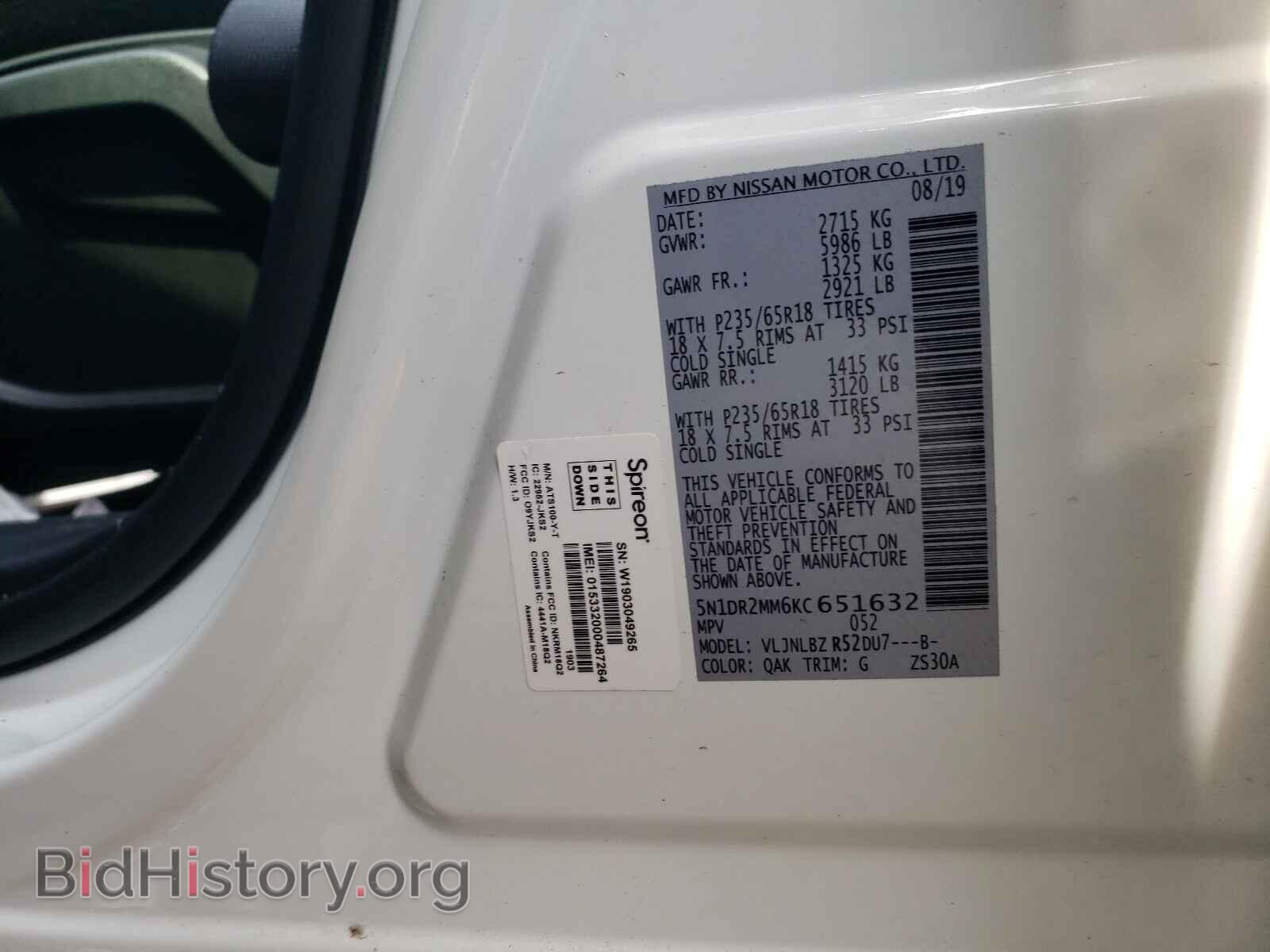 2019 NISSAN PATHFINDER - VIN: 5N1DR2MM6KC651632 - Фото 10