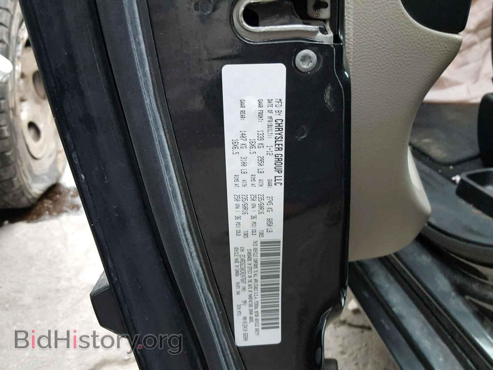 2012 DODGE GRAND CARA - VIN: 2C4RDGCG0CR247607 - Фото 10