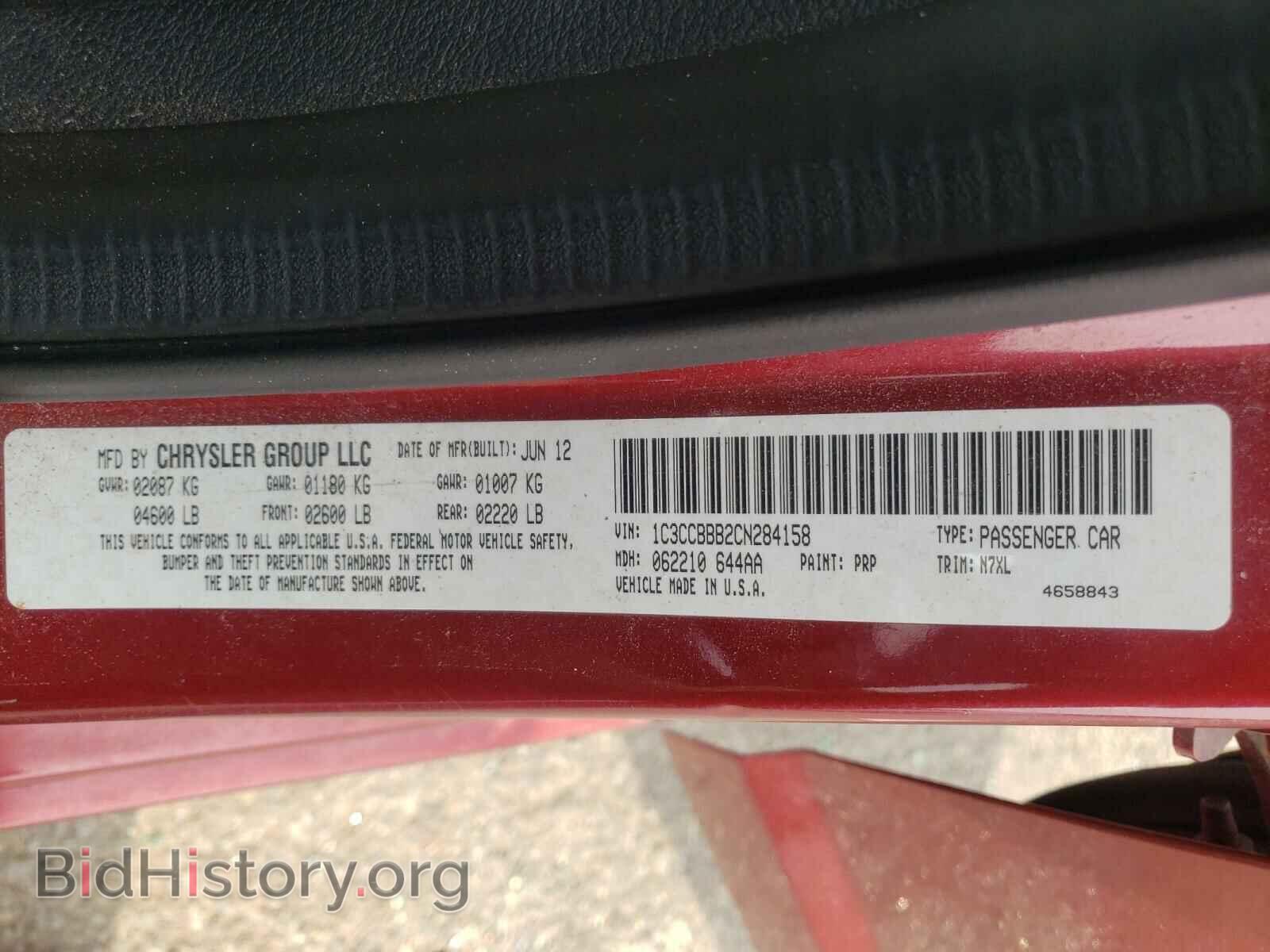 2012 CHRYSLER 200 - VIN: 1C3CCBBB2CN284158 - Фото 10