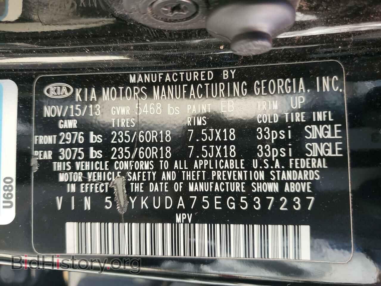 2014 KIA SORENTO - VIN: 5XYKUDA75EG537237 - Фото 13