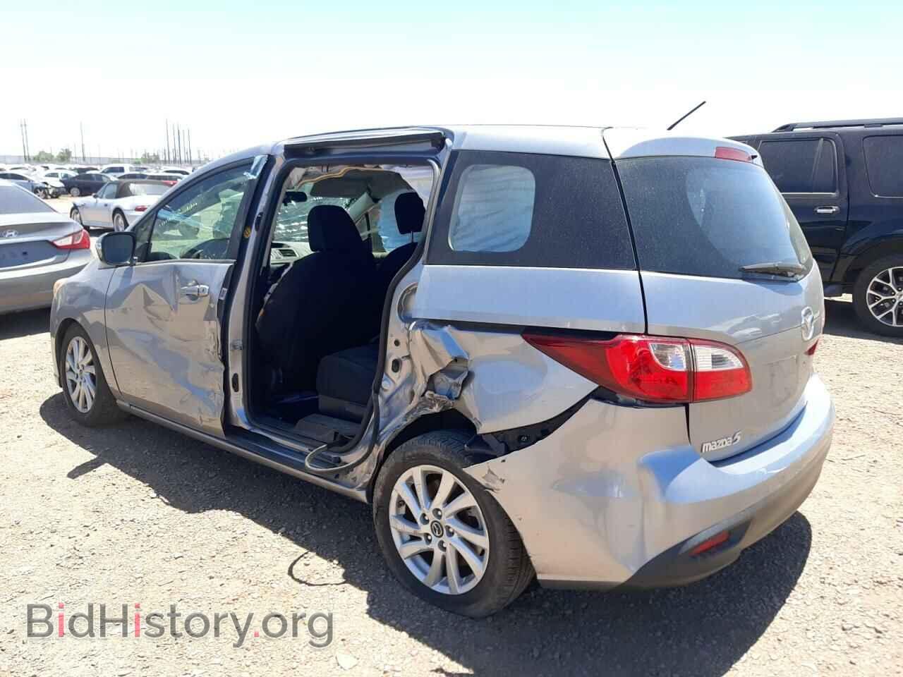 2015 MAZDA 5 - VIN: JM1CW2BL4F0189503 - Фото 2