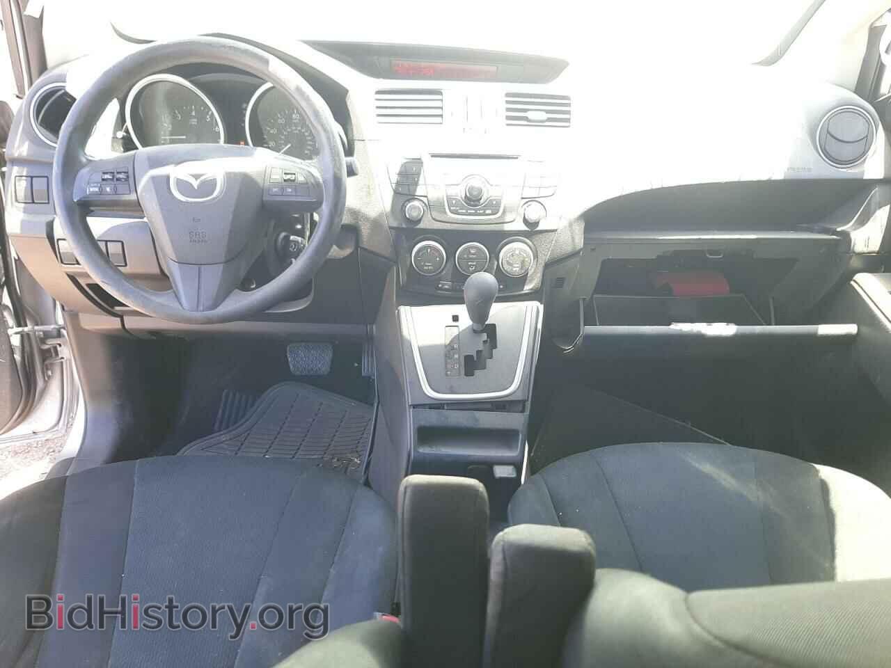 2015 MAZDA 5 - VIN: JM1CW2BL4F0189503 - Фото 8