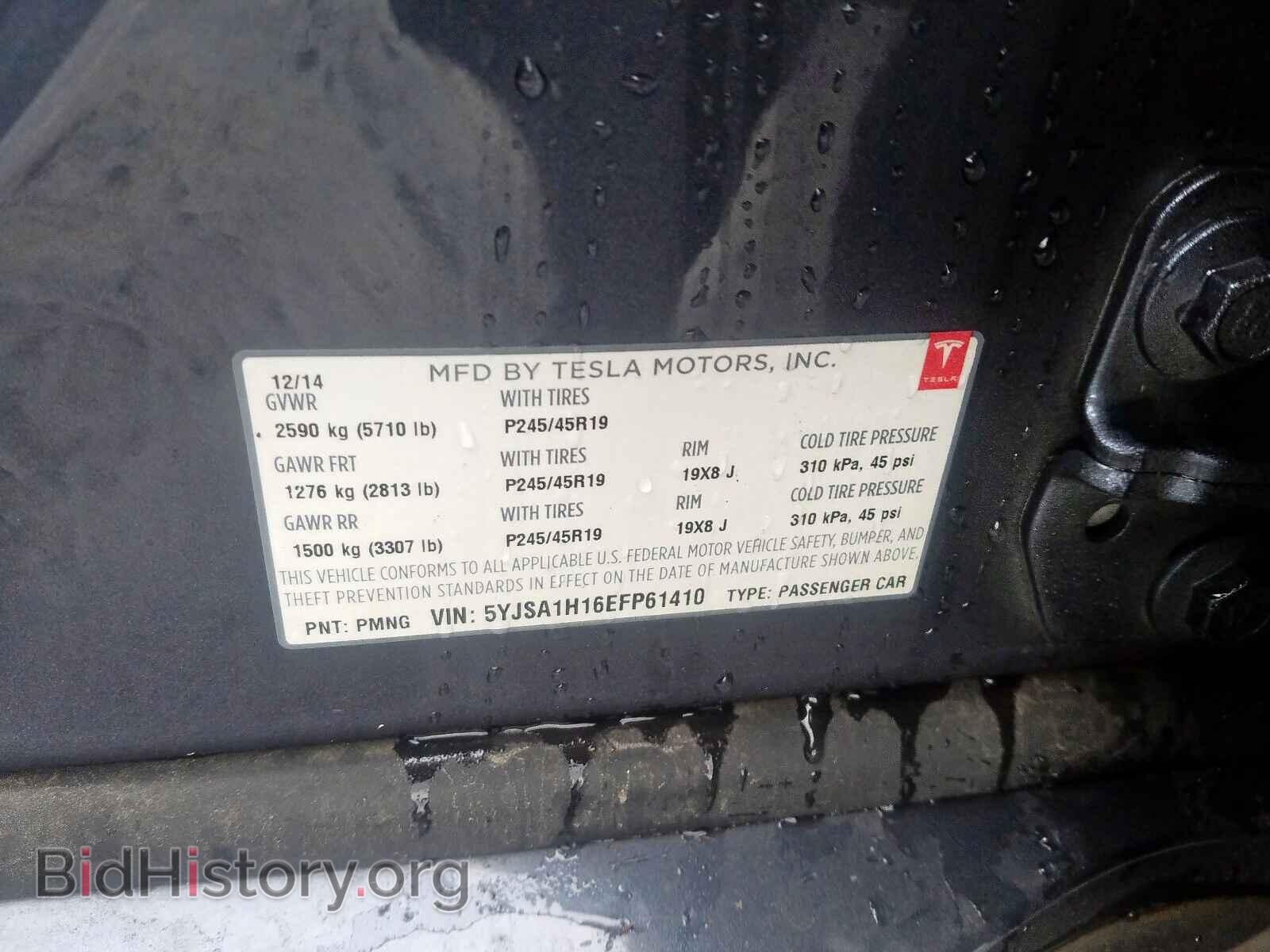 2014 TESLA MODEL S - VIN: 5YJSA1H16EFP61410 - Фото 10
