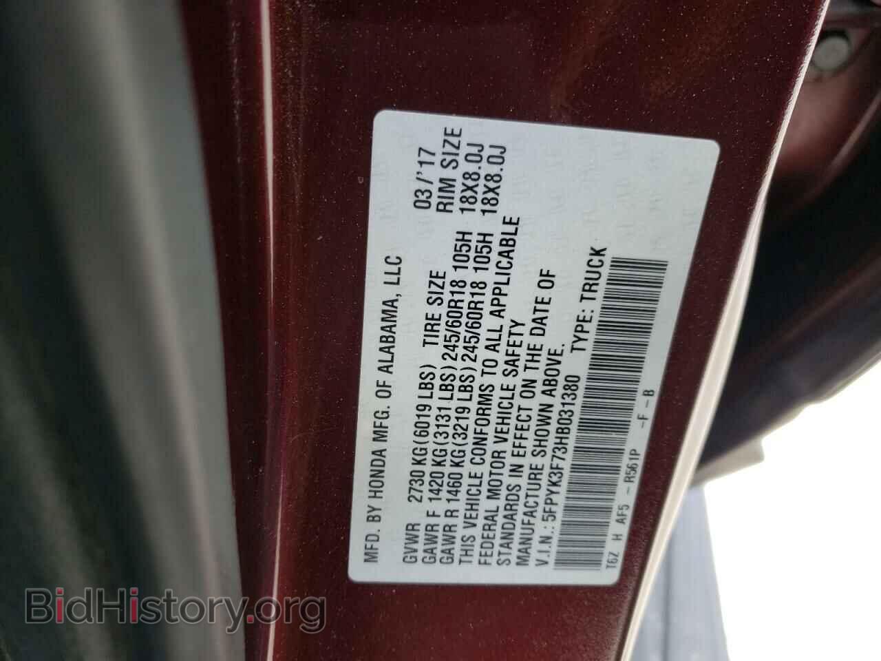 2017 HONDA RIDGELINE - VIN: 5FPYK3F73HB031380 - Фото 10