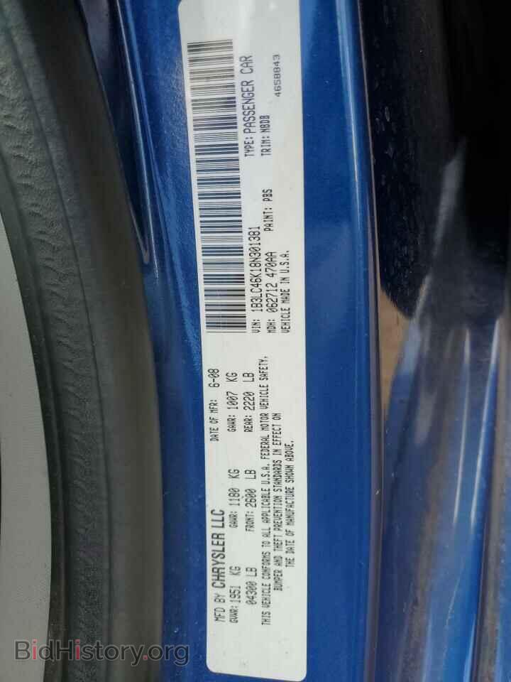 2008 DODGE AVENGER - VIN: 1B3LC46K18N301381 - Фото 12