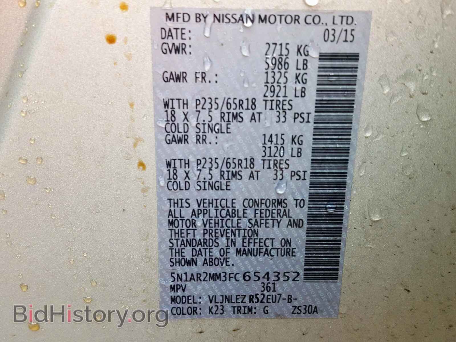 2015 NISSAN PATHFINDER - VIN: 5N1AR2MM3FC654352 - Фото 10