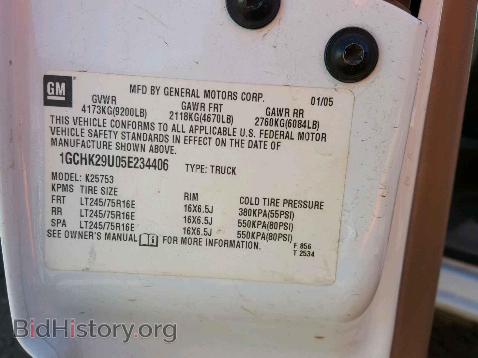 2005 CHEVROLET SILVERADO - VIN: 1GCHK29U05E234406 - Фото 10