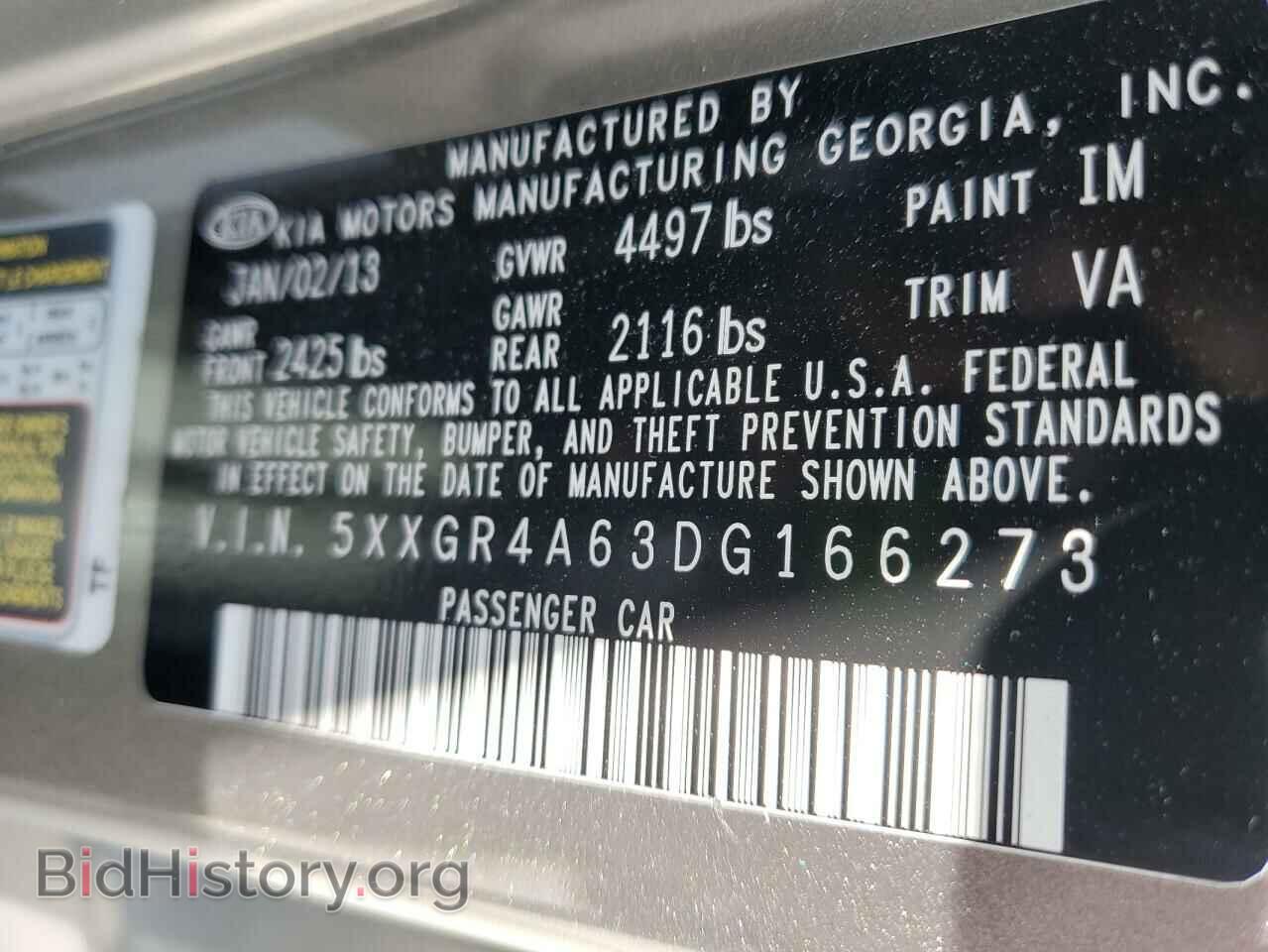 2013 KIA OPTIMA - VIN: 5XXGR4A63DG166273 - Фото 13
