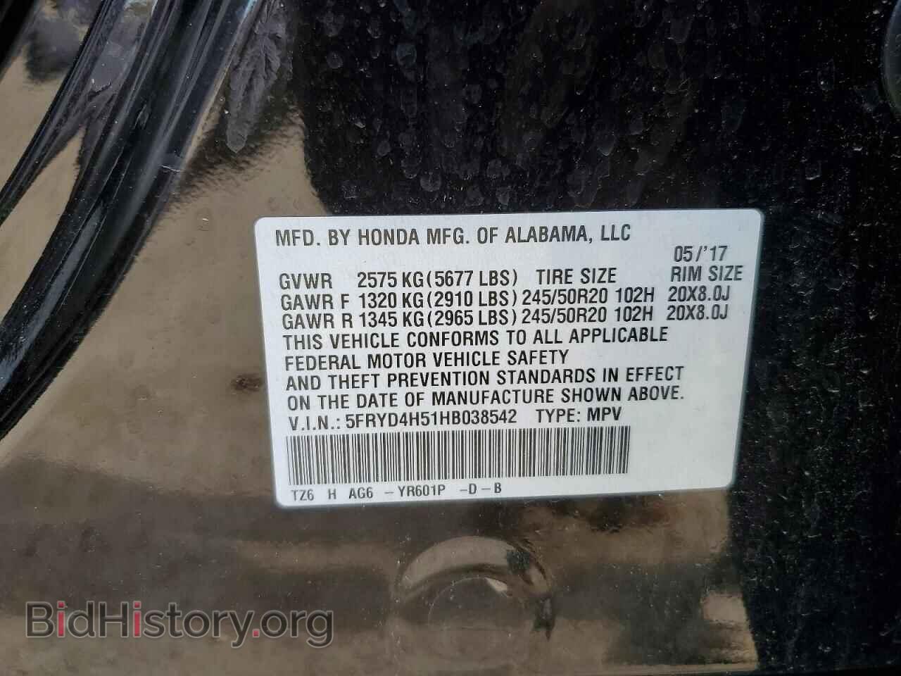 2017 ACURA MDX - VIN: 5FRYD4H51HB038542 - Photo 13