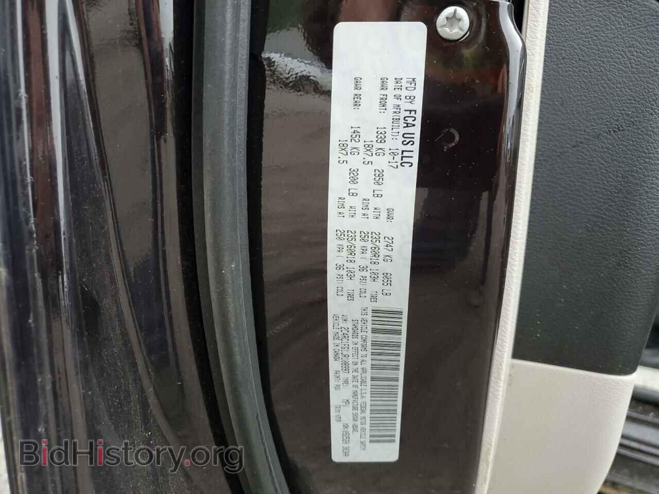 2018 CHRYSLER PACIFICA - VIN: 2C4RC1FG1JR108997 - Фото 13