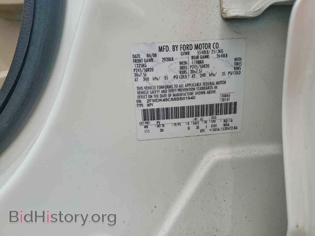 2008 FORD EDGE - VIN: 2FMDK49C68BB01940 - Фото 13