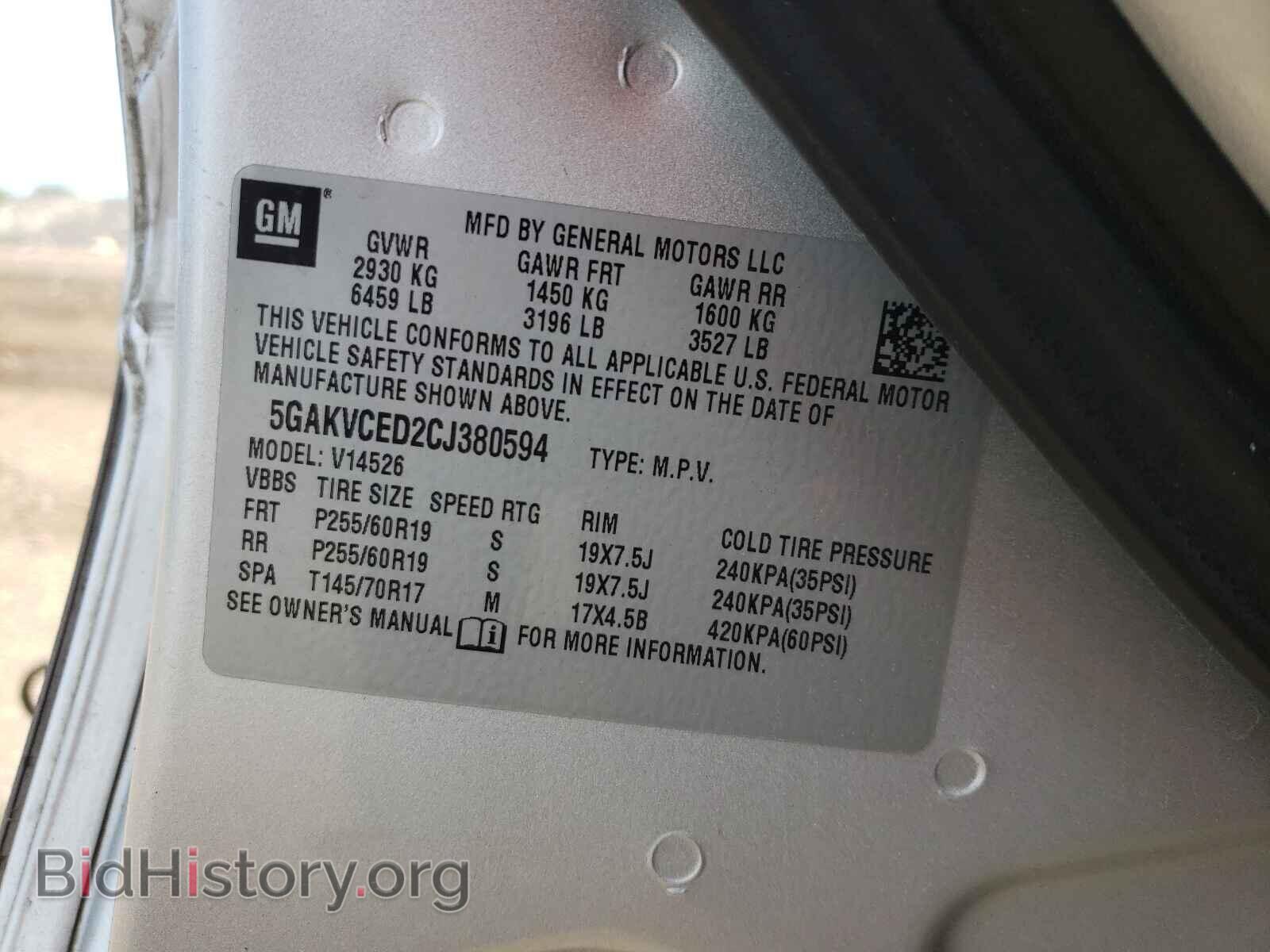 2012 BUICK ENCLAVE - VIN: 5GAKVCED2CJ380594 - Photo 10