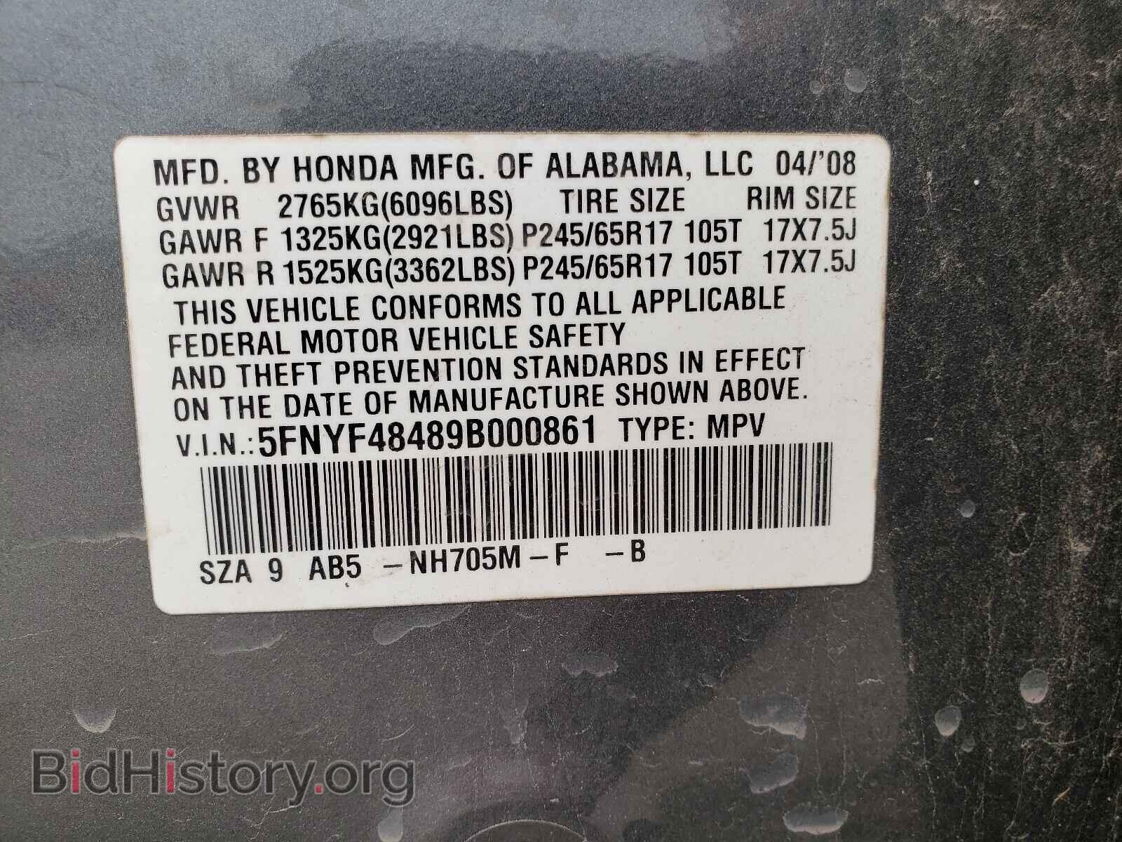 2009 HONDA PILOT - VIN: 5FNYF48489B000861 - Фото 10