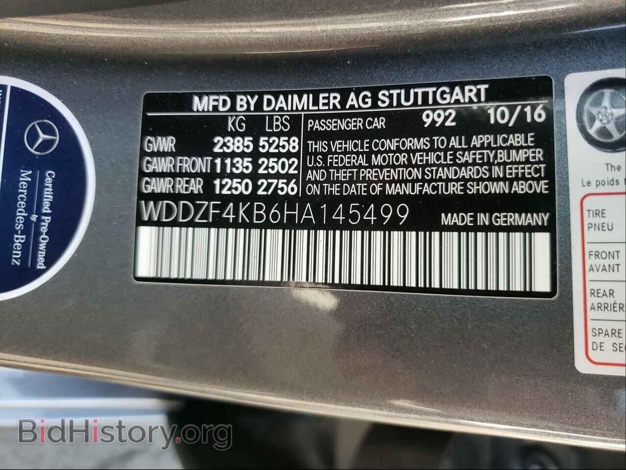 2017 MERCEDES-BENZ E-CLASS - VIN: WDDZF4KB6HA145499 - Фото 10
