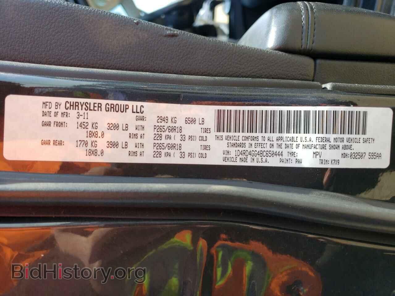2011 DODGE DURANGO - VIN: 1D4RD4GG4BC650444 - Photo 14