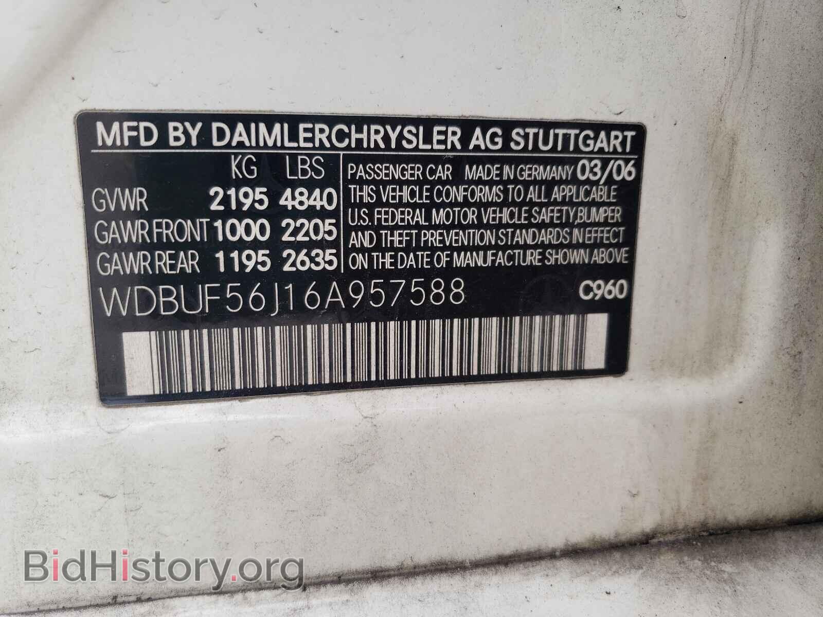 2006 MERCEDES-BENZ E-CLASS - VIN: WDBUF56J16A957588 - Фото 10
