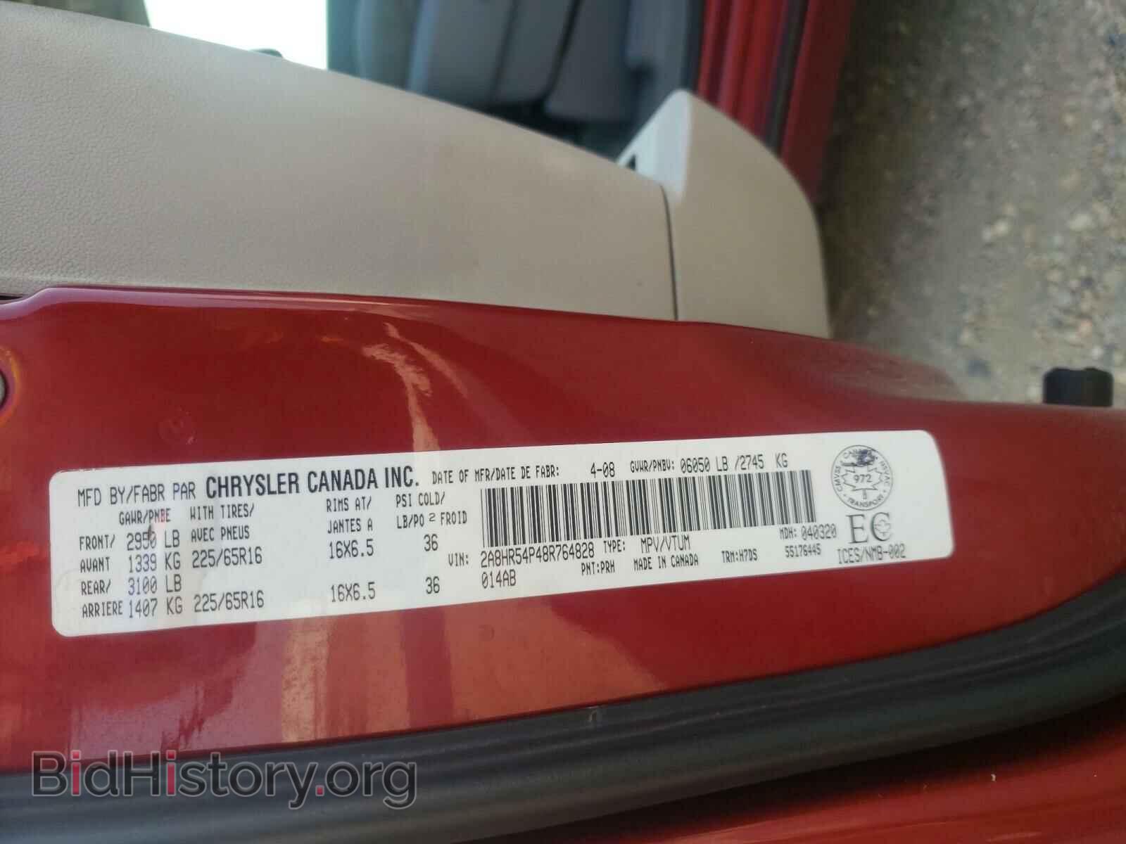 2008 CHRYSLER MINIVAN - VIN: 2A8HR54P48R764828 - Фото 10