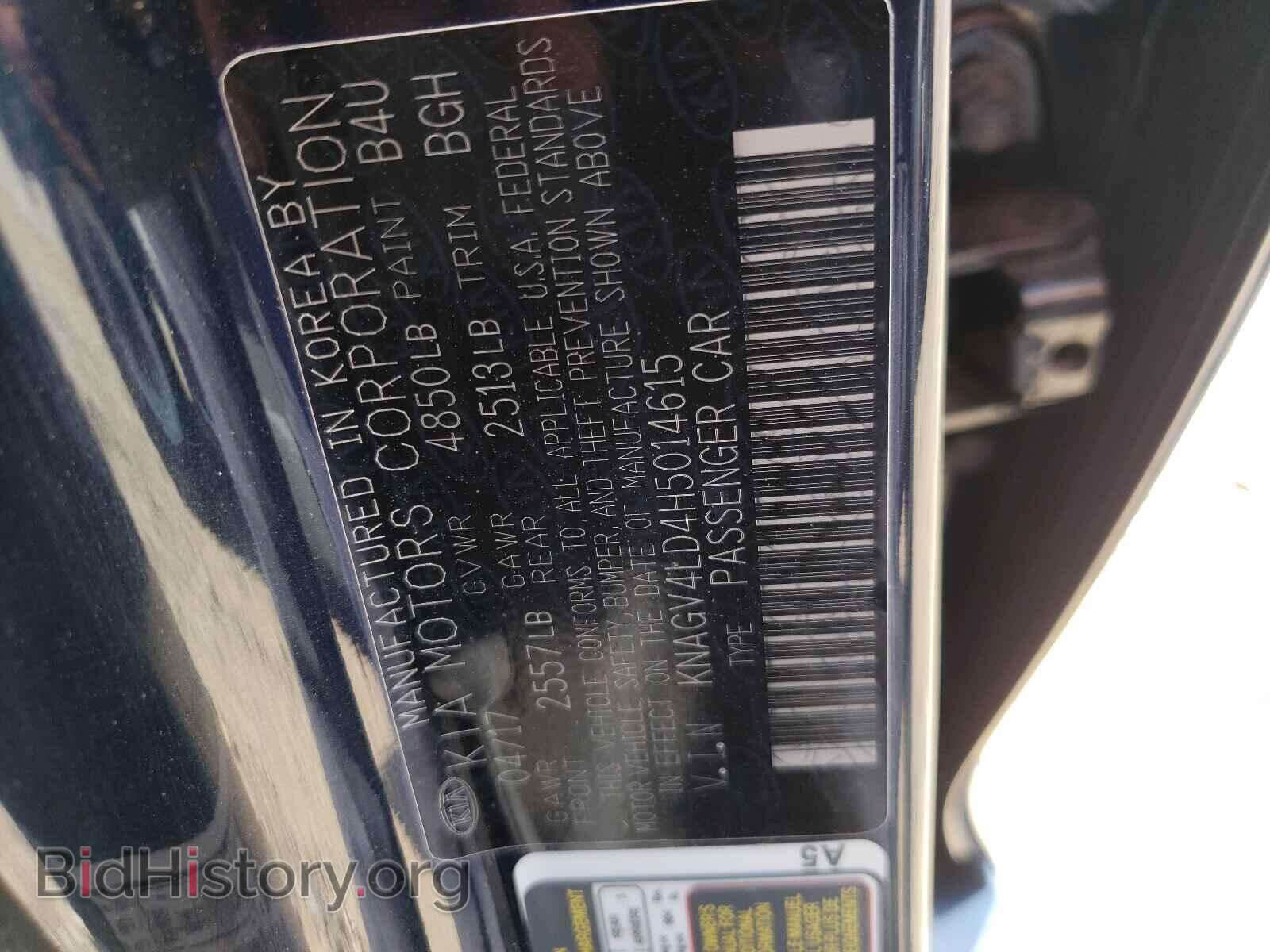 2017 KIA OPTIMA - VIN: KNAGV4LD4H5014615 - Photo 10