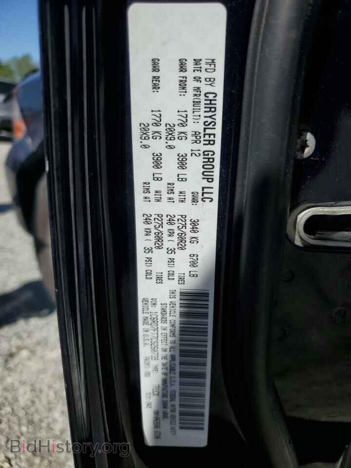 2012 DODGE RAM 1500 - VIN: 1C6RD7FT7CS260739 - Фото 12