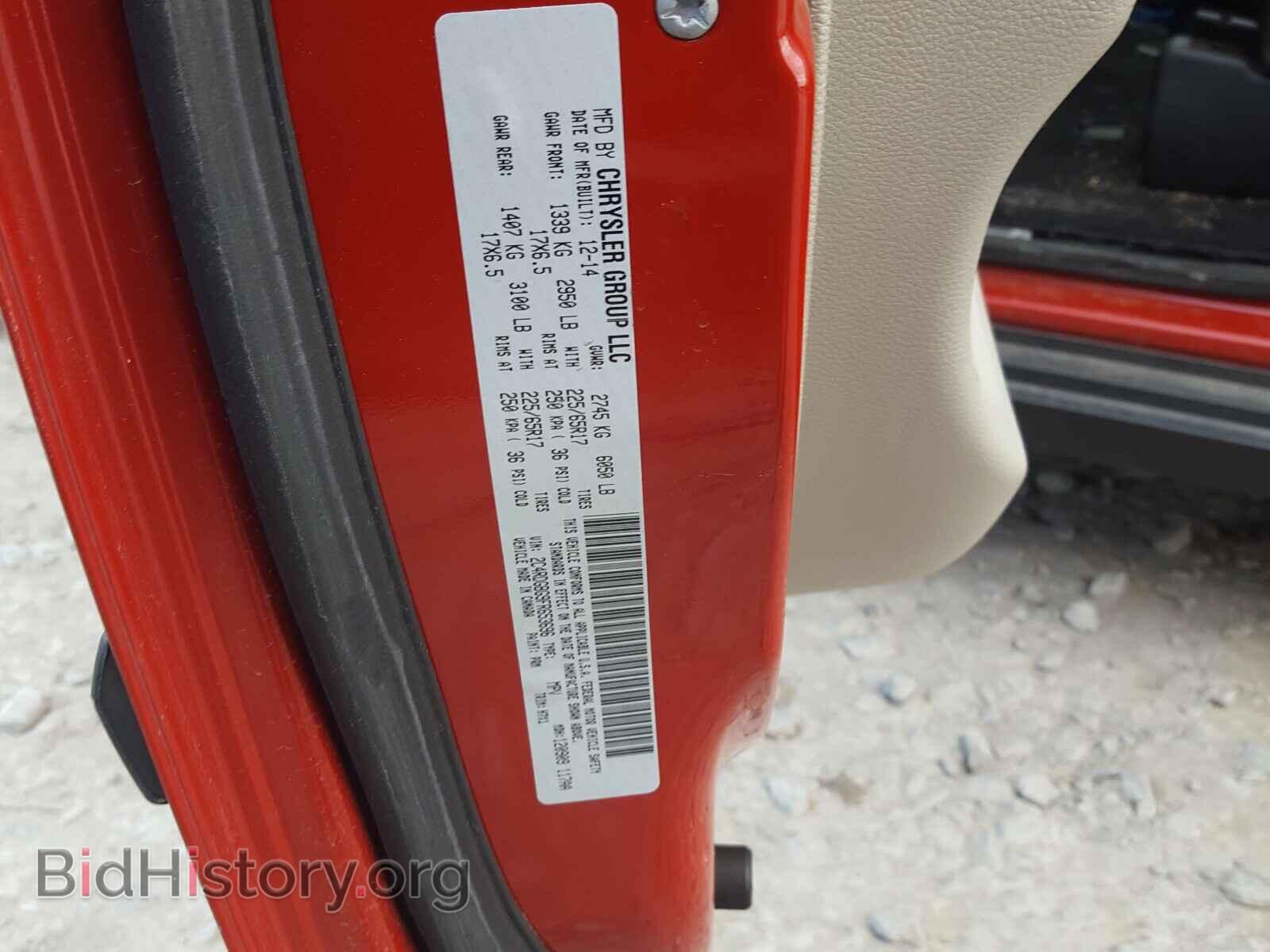 2015 DODGE CARAVAN - VIN: 2C4RDGBG9FR653696 - Фото 10