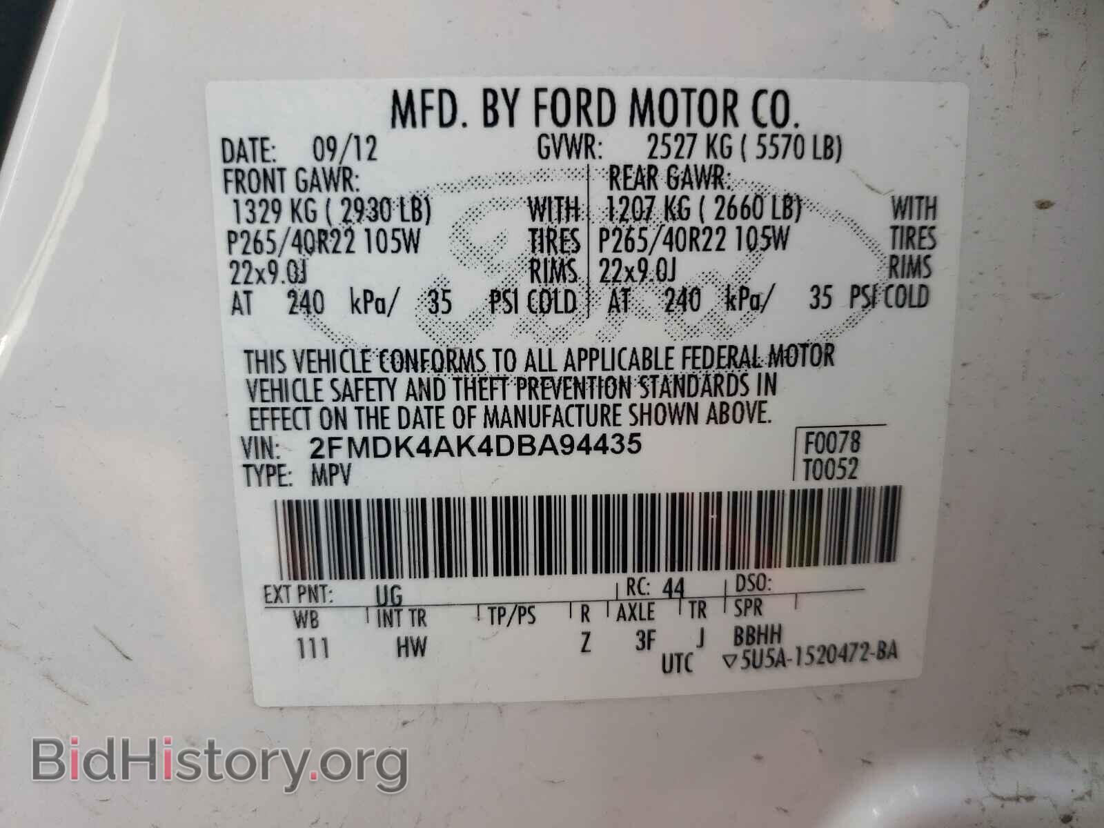 2013 FORD EDGE - VIN: 2FMDK4AK4DBA94435 - Фото 10