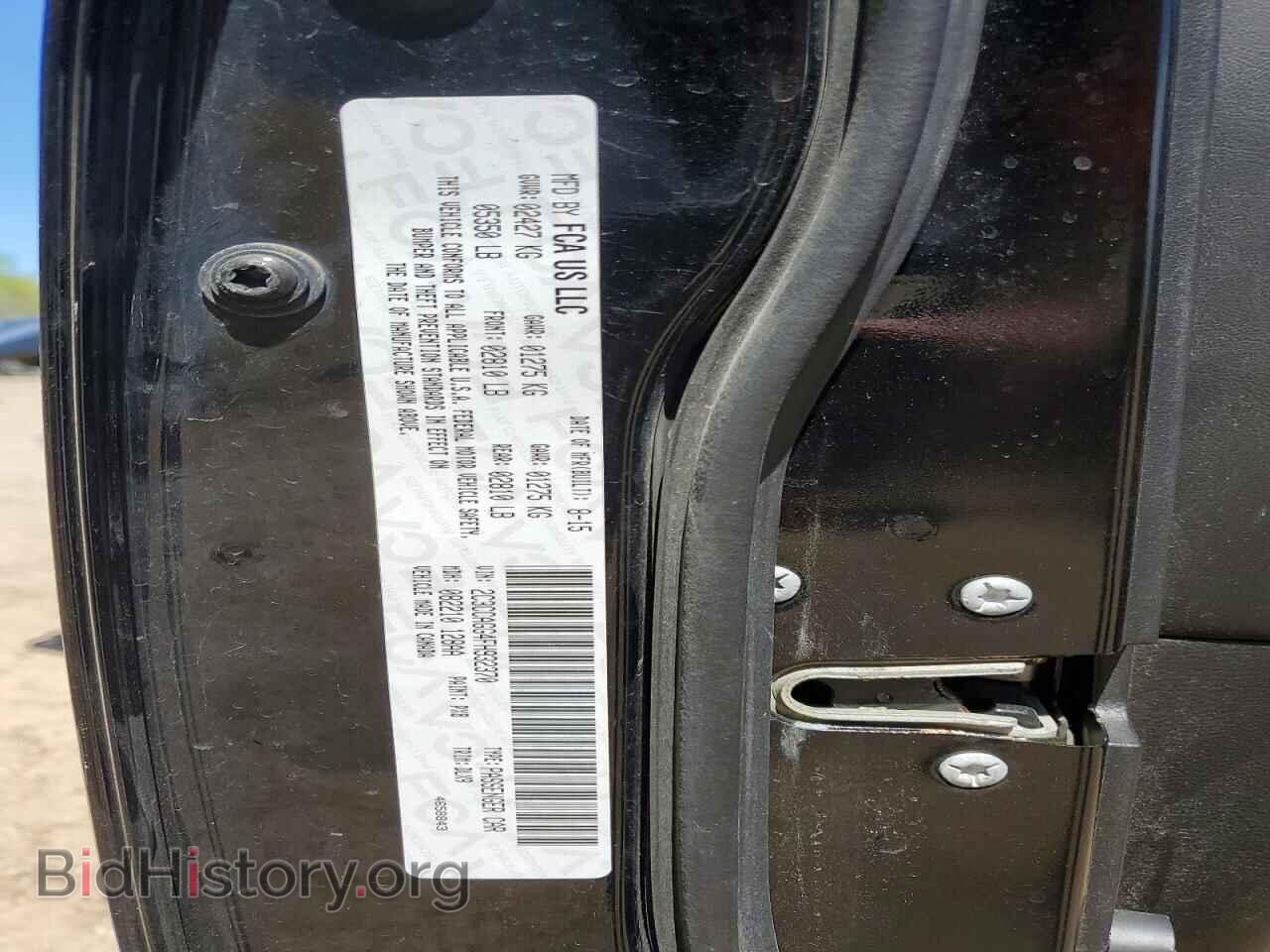 2015 CHRYSLER 300 - VIN: 2C3CCAGG4FH932370 - Фото 13