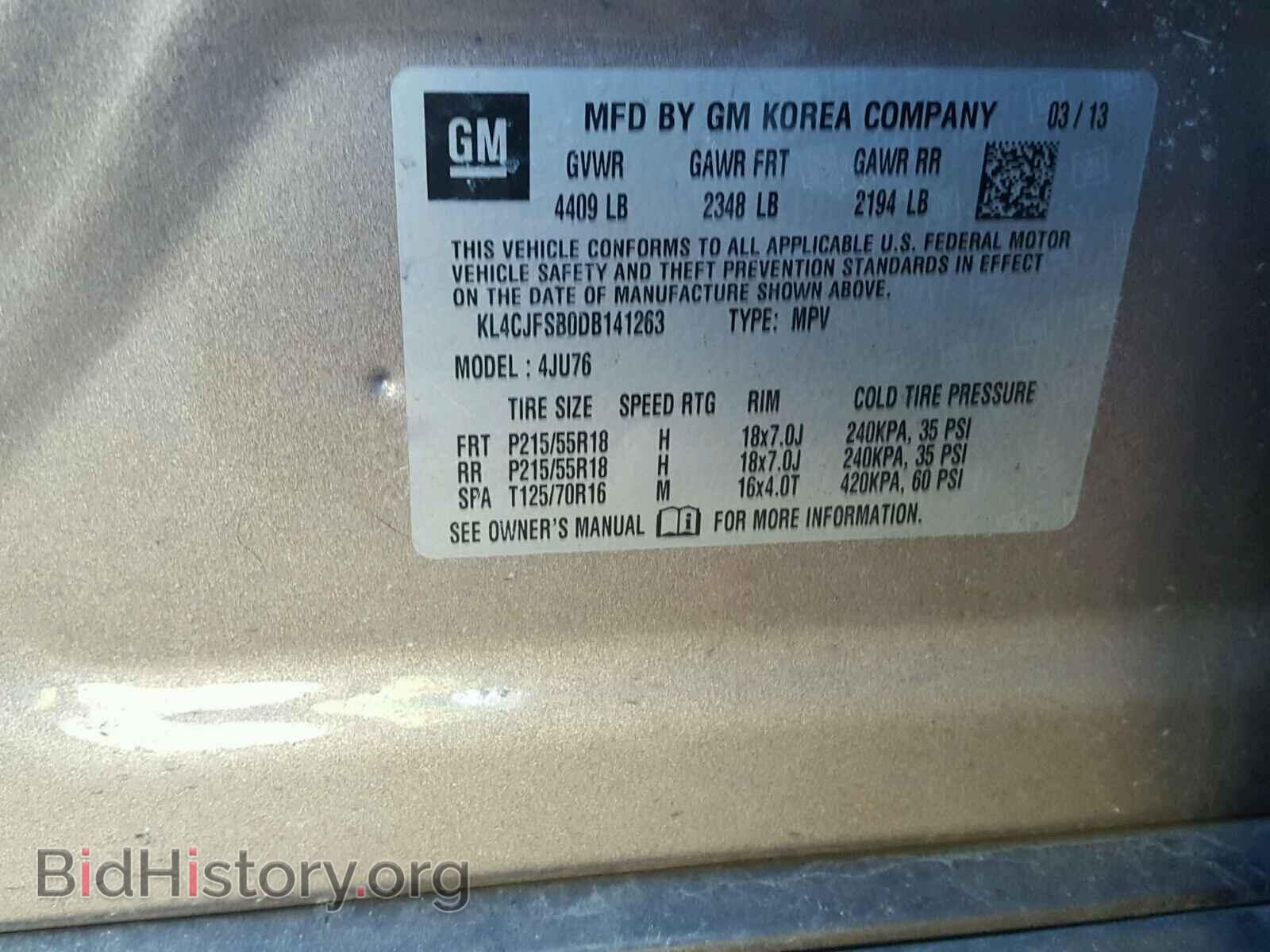 2013 BUICK ENCORE CON - VIN: KL4CJFSB0DB141263 - Фото 10