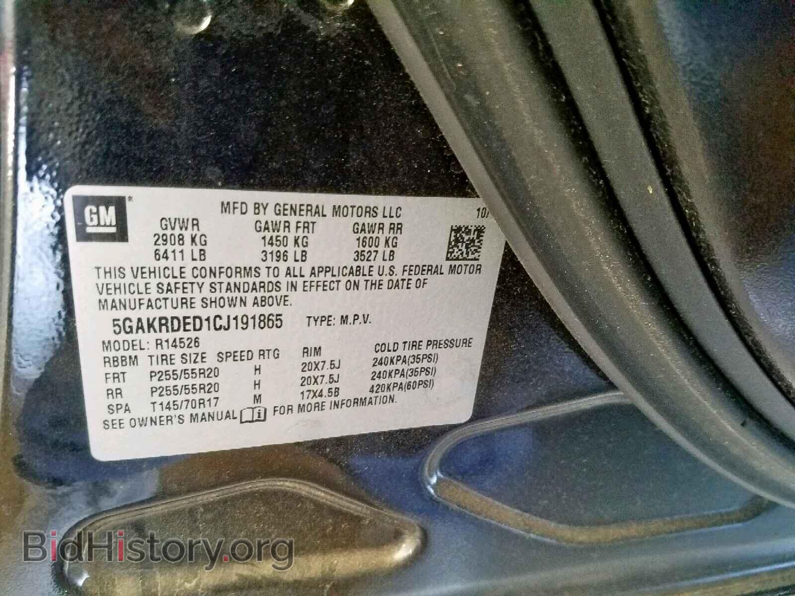 2012 BUICK ENCLAVE - VIN: 5GAKRDED1CJ191865 - Фото 10