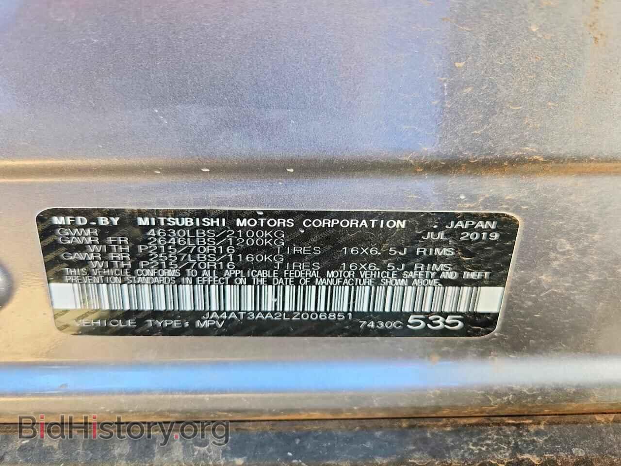 2020 MITSUBISHI ECLIPSE - VIN: JA4AT3AA2LZ006851 - Photo 14