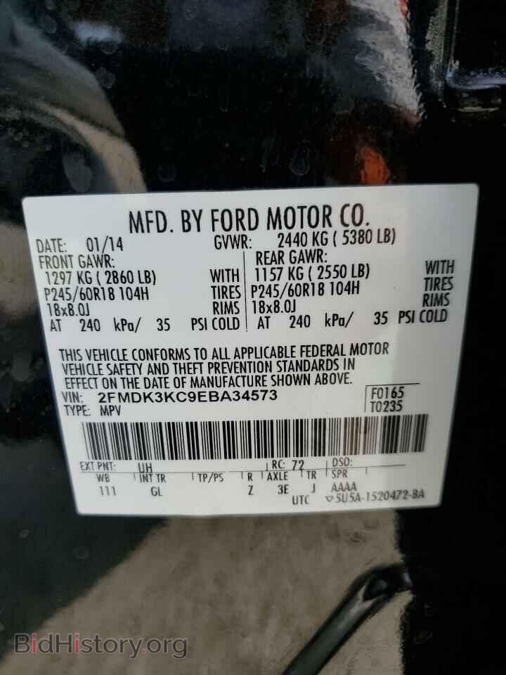 2014 FORD EDGE - VIN: 2FMDK3KC9EBA34573 - Photo 13