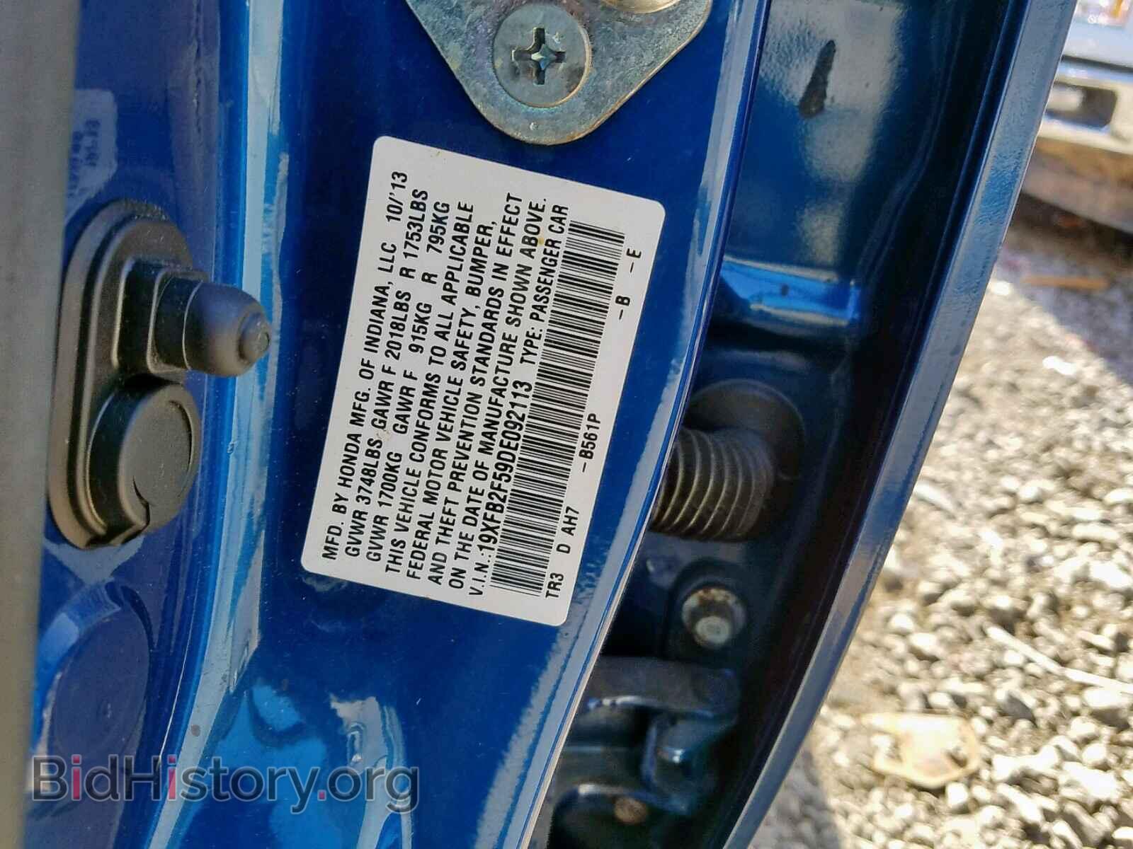 2013 HONDA CIVIC - VIN: 19XFB2F59DE092113 - Photo 10