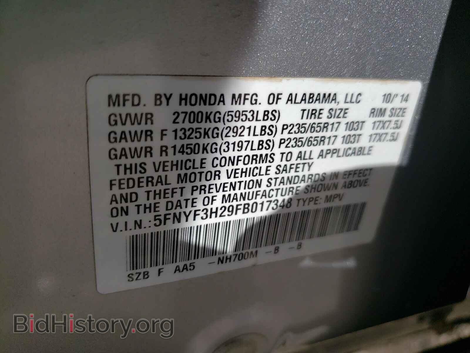 2015 HONDA PILOT - VIN: 5FNYF3H29FB017348 - Фото 10