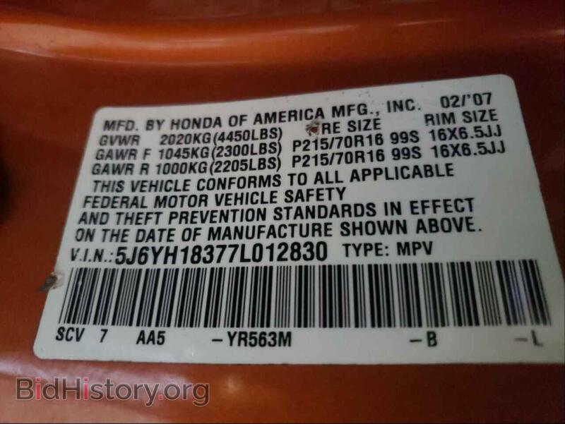 2007 Honda ELEMENT (VIN 5J6YH18377L012830) — photo 10 of 10