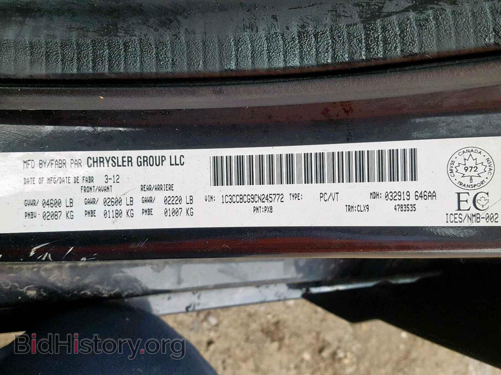2012 CHRYSLER 200 - VIN: 1C3CCBCG9CN245772 - Фото 10