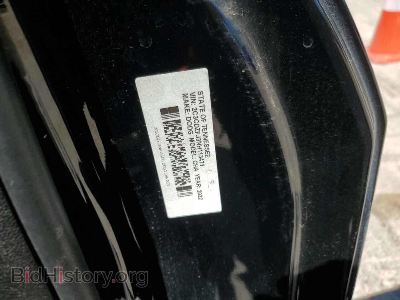 2022 DODGE CHALLENGER - VIN: 2C3CDZFJ3NH113471 - Photo 12