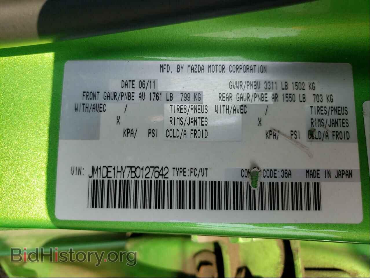 2011 MAZDA 2 - VIN: JM1DE1HY7B0127642 - Фото 10