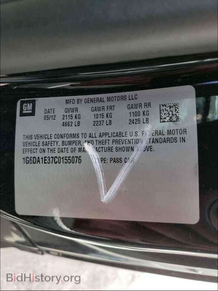 2012 CADILLAC CTS - VIN: 1G6DA1E37C0155076 - Фото 10